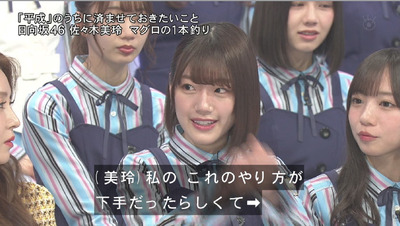 bandicam 2019-03-30 18-17-27-538