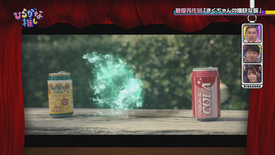 bandicam 2018-09-03 01-26-29-619