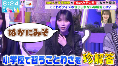 bandicam 2026-03-09 08-24-56-396