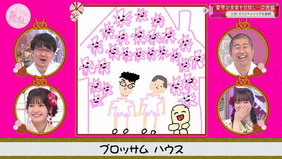 bandicam 2021-01-25 00-42-46-046