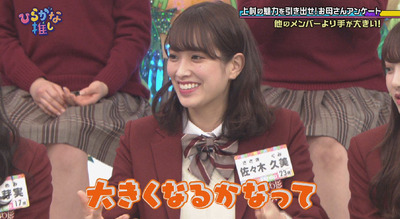 bandicam 2019-02-04 01-14-21-081