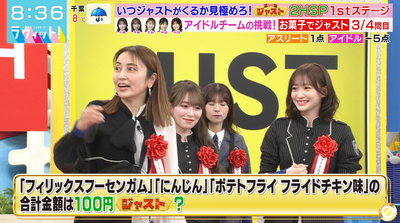 bandicam 2025-12-24 08-36-38-097