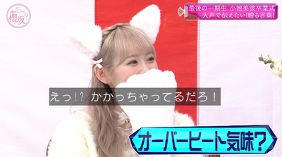 bandicam 2025-03-24 01-06-37-100