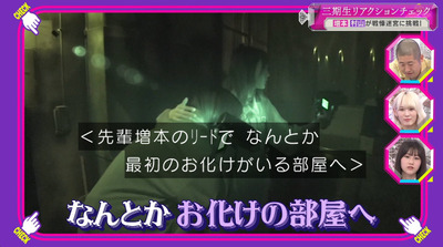 bandicam 2023-06-05 00-49-20-122