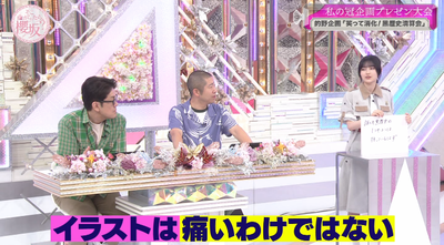 bandicam 2025-08-18 00-54-19-808