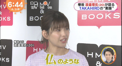 bandicam 2019-04-09 06-44-41-953