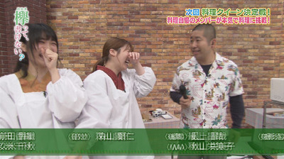 bandicam 2018-04-30 01-03-10-331