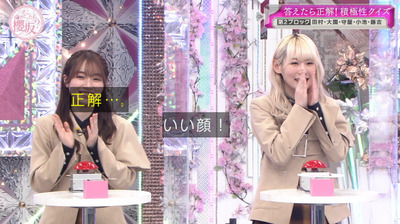 bandicam 2023-03-27 03-23-58-399