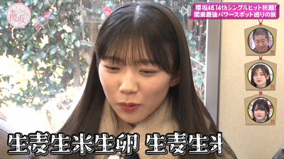 bandicam 2026-03-09 05-50-52-305