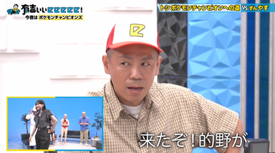 bandicam 2026-06-21 22-24-29-605 - コピー