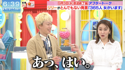 bandicam 2025-09-06 06-39-26-127