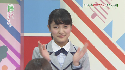 bandicam 2015-12-28 01-55-13-814