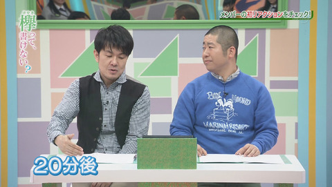 bandicam 2015-12-28 01-57-54-332