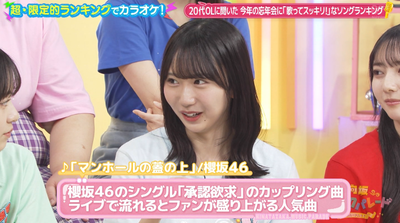 bandicam 2024-12-13 03-28-30-666