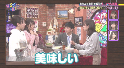 bandicam 2019-03-11 01-23-19-215