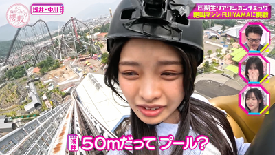 bandicam 2025-09-08 00-55-47-359