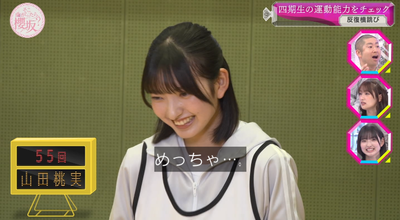 bandicam 2025-11-17 00-56-00-391