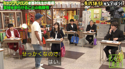 bandicam 2020-11-17 05-39-38-654