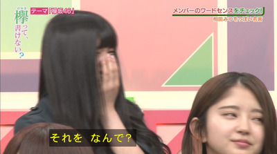 bandicam 2018-08-06 01-17-07-247