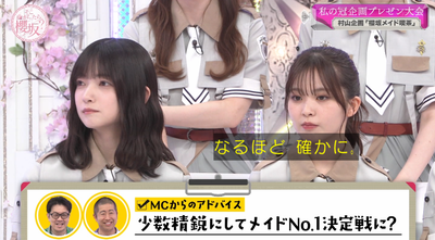 bandicam 2025-08-18 01-16-24-880