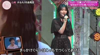 bandicam 2024-09-02 00-58-15-300