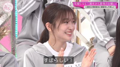 bandicam 2025-06-16 00-54-30-100 - コピー