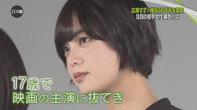 bandicam 2018-08-31 23-55-36-086