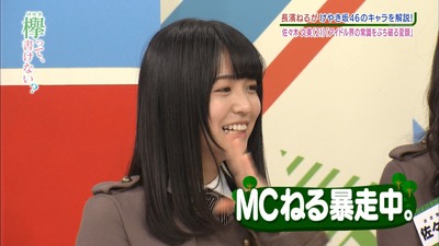 欅坂46 菅井友香 衝撃の変顔を披露www 佐々木久美も続いて変顔した結果wwww 欅って 書けない 73 櫻坂46まとめもり