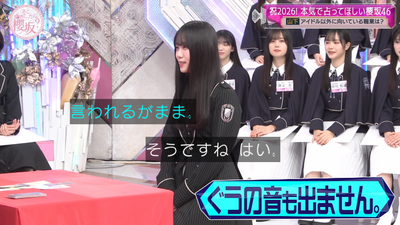 bandicam 2026-01-12 00-56-20-553