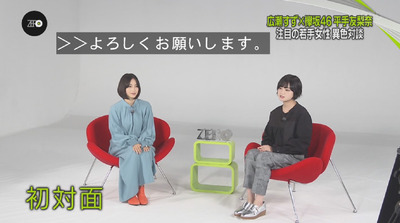 bandicam 2018-08-31 23-50-51-201