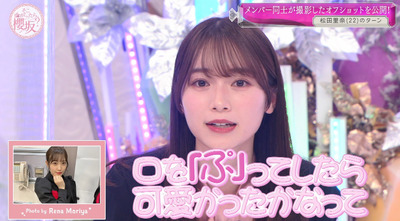 bandicam 2022-03-28 01-17-14-476