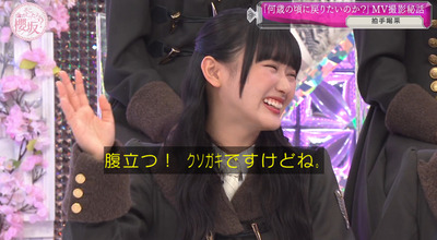 bandicam 2024-02-26 00-46-47-242