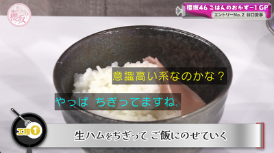 bandicam 2025-05-05 00-57-28-208