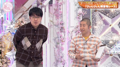 bandicam 2023-01-09 00-42-11-618