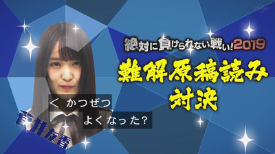 bandicam 2019-04-29 01-37-01-039