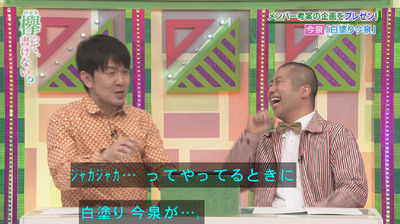 bandicam 2018-04-30 01-00-51-586