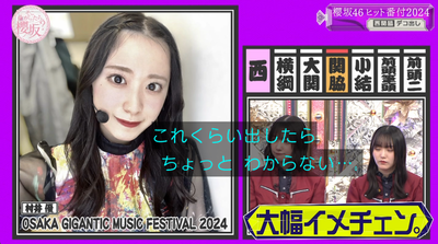 bandicam 2024-12-23 05-07-59-793