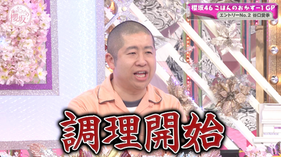 bandicam 2025-05-05 00-57-10-723