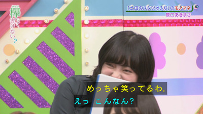 bandicam 2018-09-03 01-00-20-954