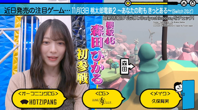 bandicam 2025-10-05 23-43-15-574