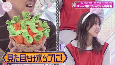 bandicam 2023-01-09 00-39-03-568