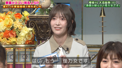 bandicam 2025-09-30 20-02-44-041