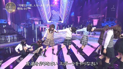 欅坂46 考察 月曜日の朝 スカートを切られた と サイレントマジョリティー の対比がおもしろい 表題曲の振り付けも散りばめられてるな 櫻坂46まとめもり 欅坂46 考察 月曜日の朝 スカートを切られた と サイレントマジョリティー の対比がおもしろい 表題曲の振り付けも散りばめられてるな 櫻坂46まとめもり