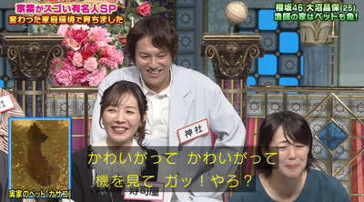 bandicam 2025-09-30 20-47-41-151