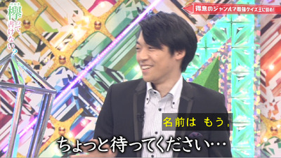 bandicam 2019-07-01 00-38-18-822