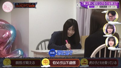 bandicam 2026-04-06 01-04-26-633