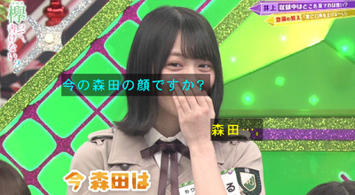 bandicam 2019-07-15 00-43-39-363