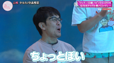 bandicam 2024-09-02 00-57-57-009