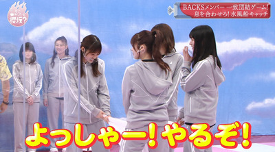 bandicam 2021-07-12 00-50-22-315