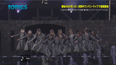 bandicam 2017-07-30 09-32-21-272